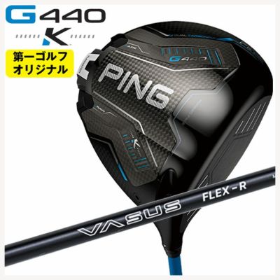 【11月11日発売予定・予約受付中】PINGG430MAXドライバーALTAJCBBLACKカーボンシャフト日本正規品