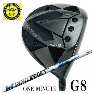 3/5発売・予約受付中】【特注カスタムクラブ】グランプリ ワンミニッツ