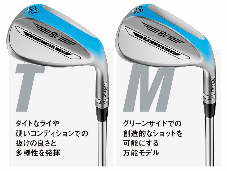 タイトリストTitleistボーケイデザインVOKEYDESIGNSM9wedgeスピンミルド9ウェッジツアークロムBV105スチールシャフト日本正規品48°～58°モデル