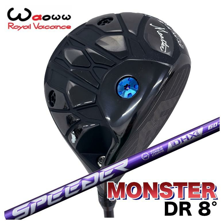 特注カスタムクラブ】Waoww ワオ Monster モンスター ドライバー 8.0