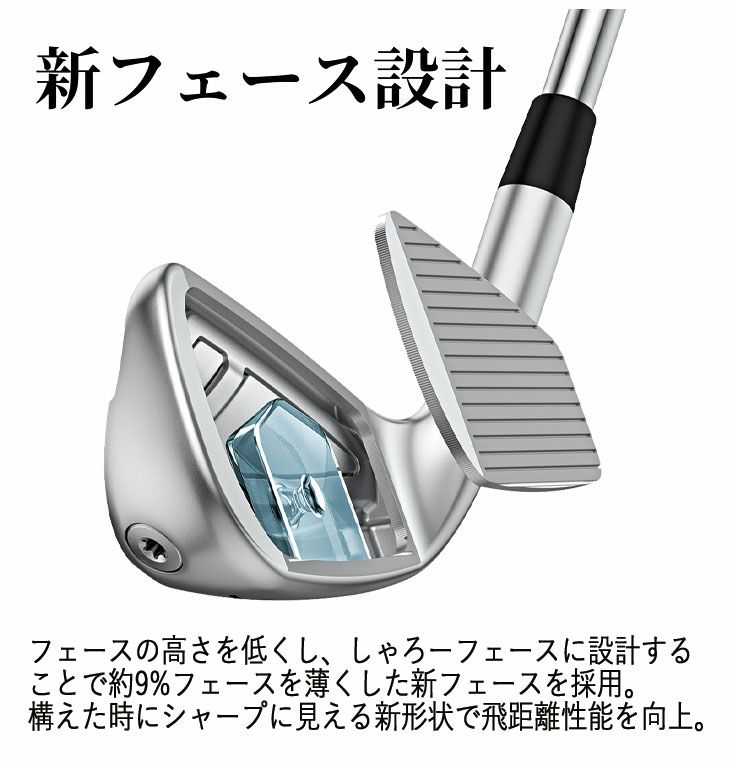 【11月11日発売予定・予約受付中】PINGG430アイアンダイナミックゴールドシャフト#6-PW・45°(6本組)日本正規品