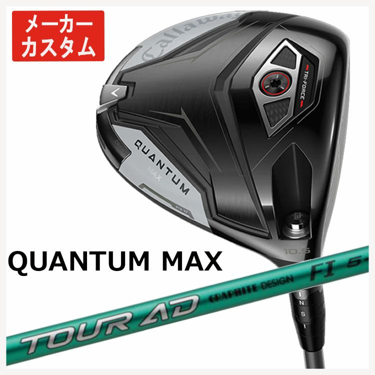 キャロウェイ(Callaway)GBBEPICSTARドライバーSpeederEVOLUTIONforGBBカーボンシャフト日本正規品【高反発加工対応】