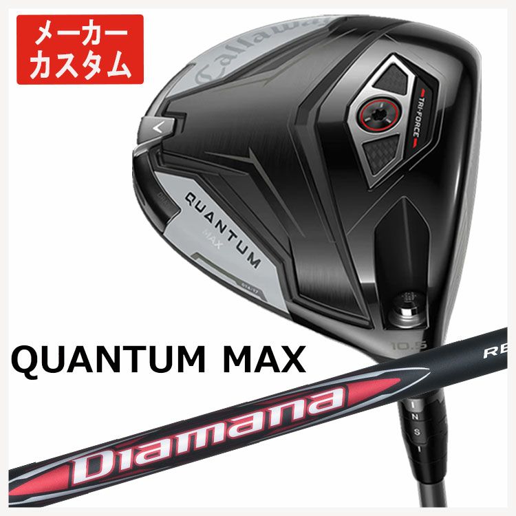 キャロウェイ(Callaway)GBBEPICSTARドライバーSpeederEVOLUTIONforGBBカーボンシャフト日本正規品【高反発加工対応】