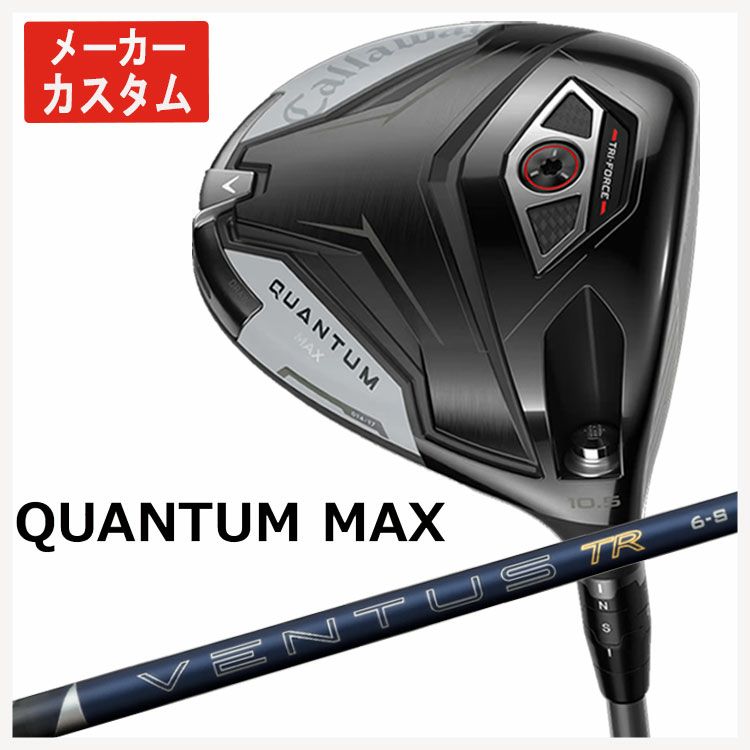キャロウェイ(Callaway)GBBEPICSTARドライバーSpeederEVOLUTIONforGBBカーボンシャフト日本正規品【高反発加工対応】