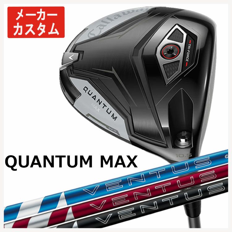 キャロウェイ(Callaway)GBBEPICSTARドライバーSpeederEVOLUTIONforGBBカーボンシャフト日本正規品【高反発加工対応】