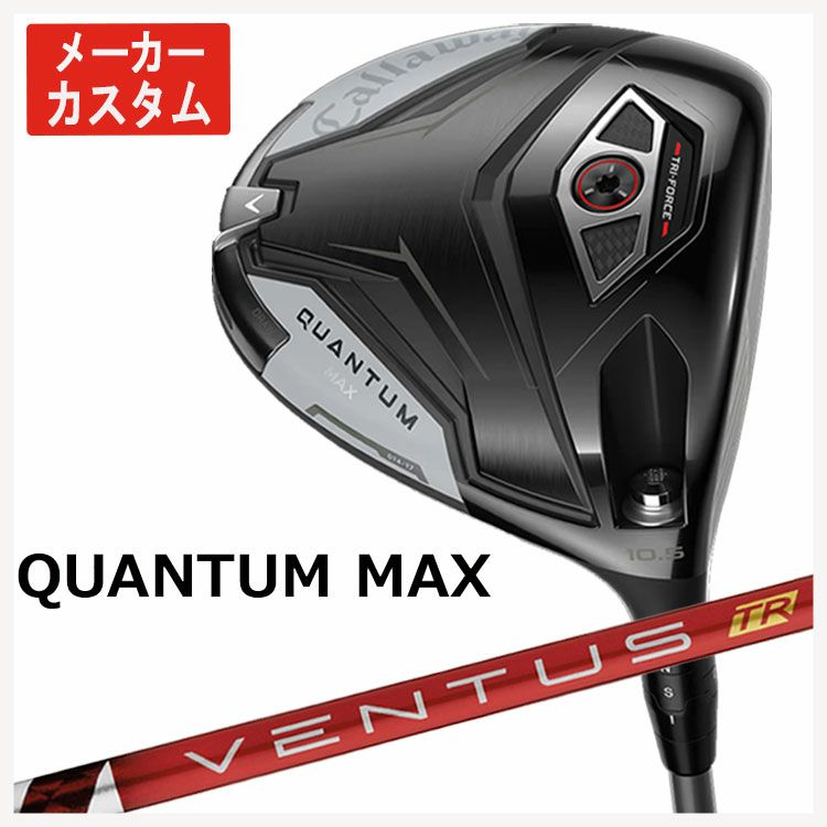キャロウェイ(Callaway)GBBEPICSTARドライバーSpeederEVOLUTIONforGBBカーボンシャフト日本正規品【高反発加工対応】