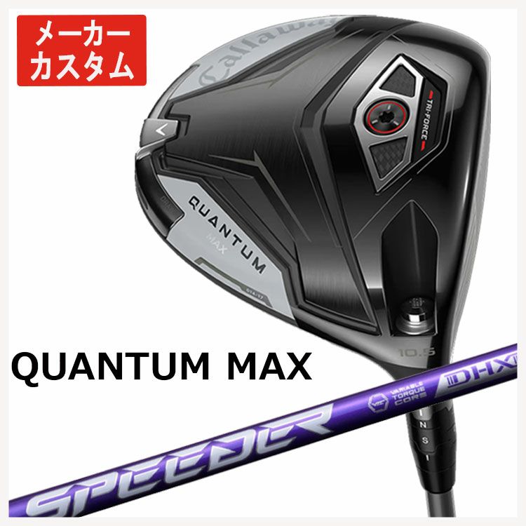 キャロウェイ(Callaway)GBBEPICSTARドライバーSpeederEVOLUTIONforGBBカーボンシャフト日本正規品【高反発加工対応】