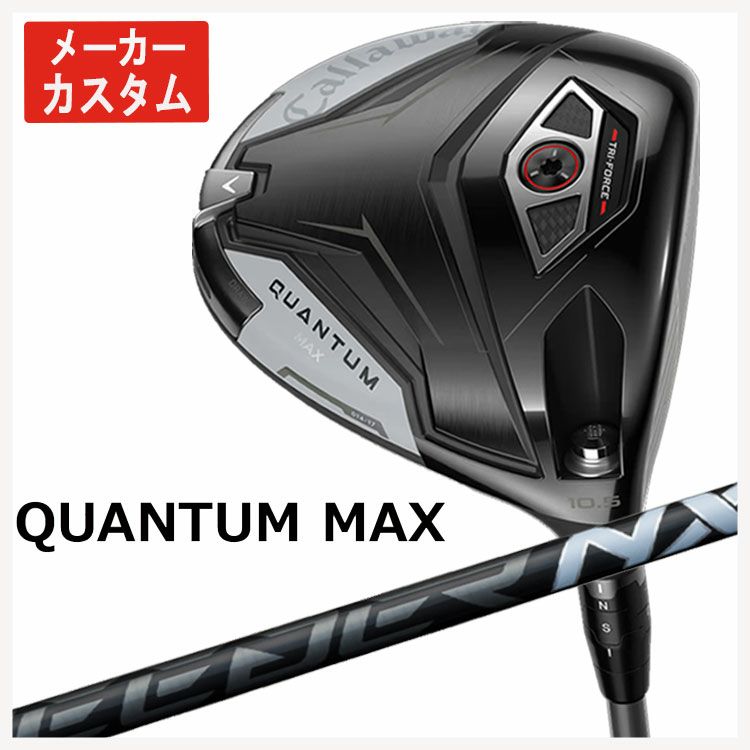 キャロウェイ(Callaway)GBBEPICSTARドライバーSpeederEVOLUTIONforGBBカーボンシャフト日本正規品【高反発加工対応】