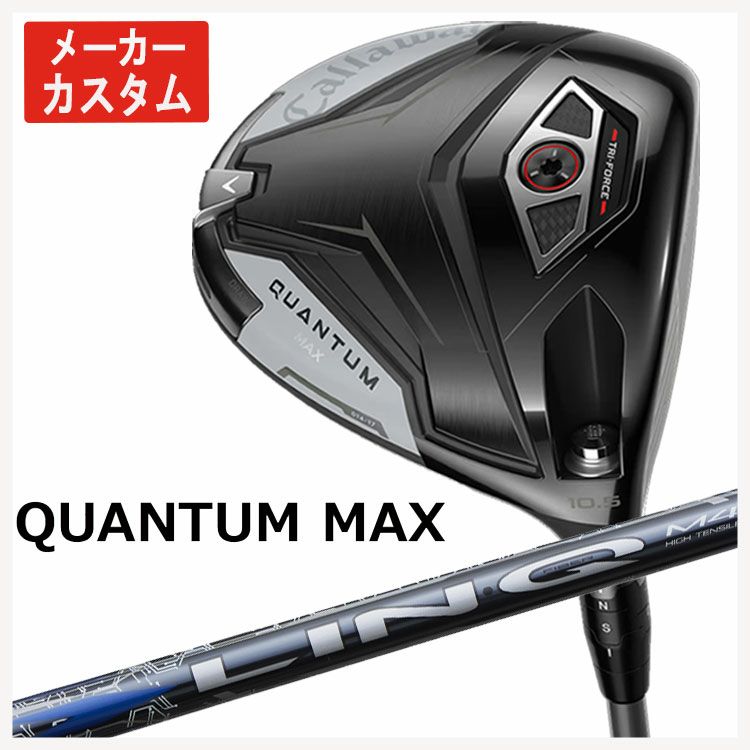 キャロウェイ(Callaway)GBBEPICSTARドライバーSpeederEVOLUTIONforGBBカーボンシャフト日本正規品【高反発加工対応】
