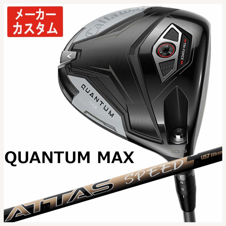 キャロウェイ(Callaway)GBBEPICSTARドライバーSpeederEVOLUTIONforGBBカーボンシャフト日本正規品【高反発加工対応】