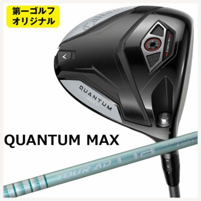 キャロウェイ(Callaway)GBBEPICSTARドライバーSpeederEVOLUTIONforGBBカーボンシャフト日本正規品【高反発加工対応】