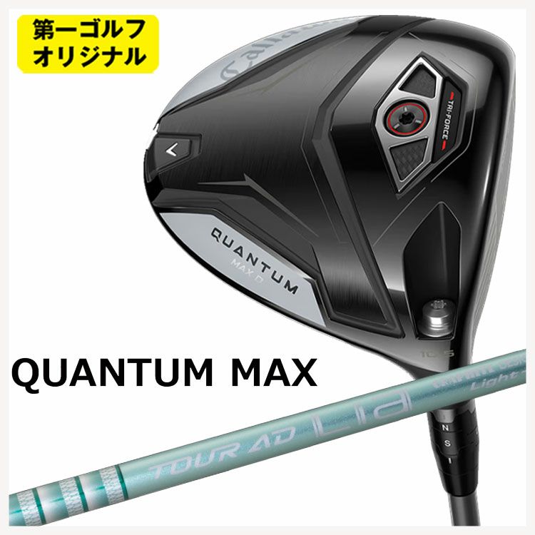 キャロウェイ(Callaway)GBBEPICSTARドライバーSpeederEVOLUTIONforGBBカーボンシャフト日本正規品【高反発加工対応】