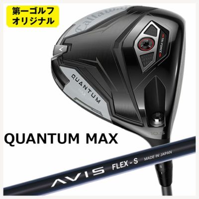 キャロウェイ(Callaway)GBBEPICSTARドライバーSpeederEVOLUTIONforGBBカーボンシャフト日本正規品【高反発加工対応】