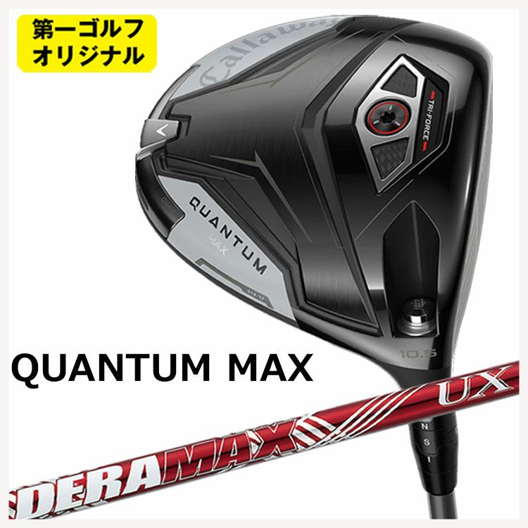 キャロウェイ(Callaway)GBBEPICSTARドライバーSpeederEVOLUTIONforGBBカーボンシャフト日本正規品【高反発加工対応】