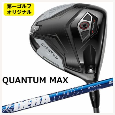 キャロウェイ(Callaway)GBBEPICSTARドライバーSpeederEVOLUTIONforGBBカーボンシャフト日本正規品【高反発加工対応】
