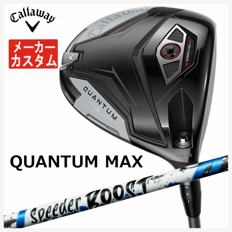 キャロウェイ(Callaway)GBBEPICSTARドライバーSpeederEVOLUTIONforGBBカーボンシャフト日本正規品【高反発加工対応】