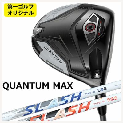 キャロウェイ(Callaway)GBBEPICSTARドライバーSpeederEVOLUTIONforGBBカーボンシャフト日本正規品【高反発加工対応】