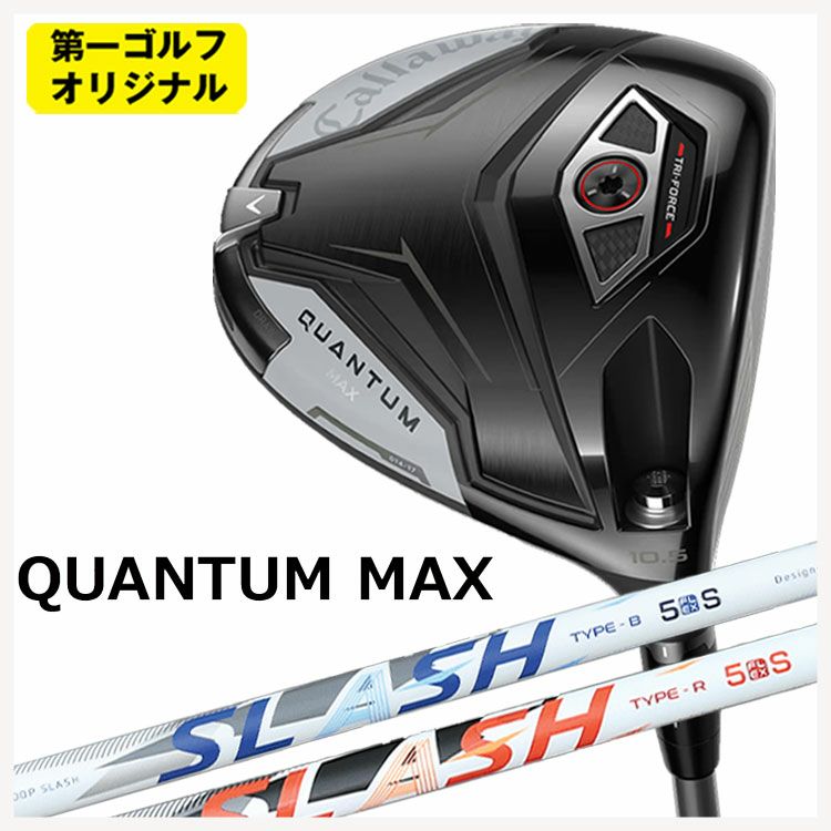 キャロウェイ(Callaway)GBBEPICSTARドライバーSpeederEVOLUTIONforGBBカーボンシャフト日本正規品【高反発加工対応】
