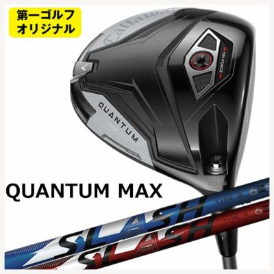 キャロウェイ(Callaway)GBBEPICSTARドライバーSpeederEVOLUTIONforGBBカーボンシャフト日本正規品【高反発加工対応】