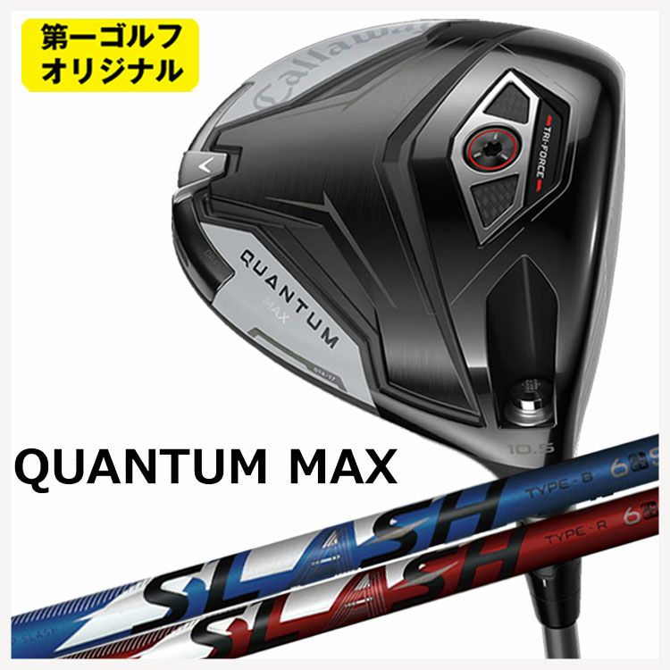 キャロウェイ(Callaway)GBBEPICSTARドライバーSpeederEVOLUTIONforGBBカーボンシャフト日本正規品【高反発加工対応】