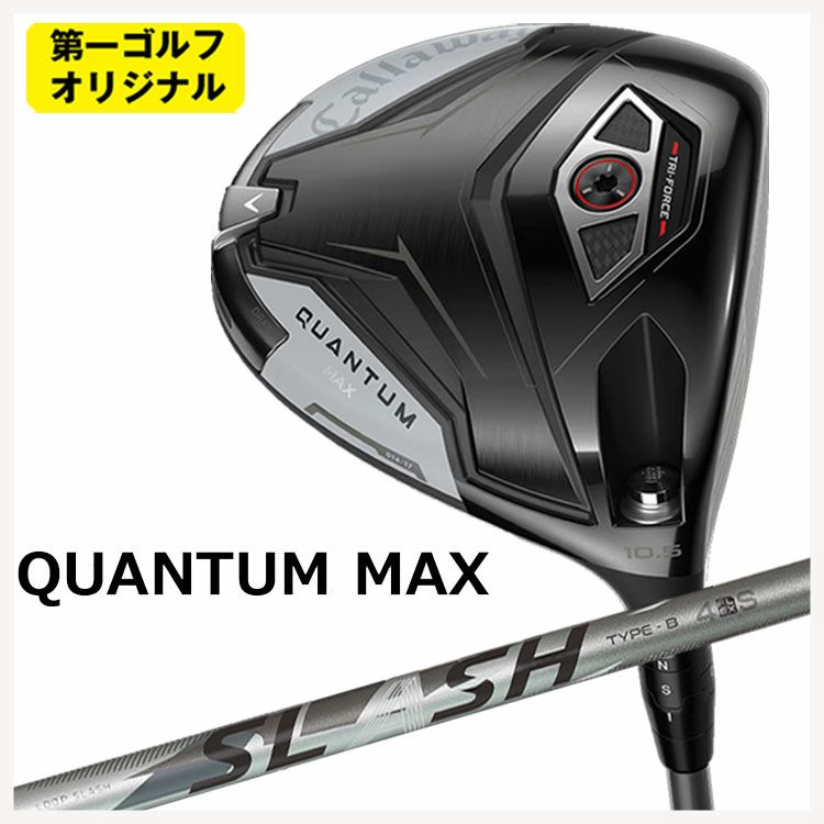 キャロウェイ(Callaway)GBBEPICSTARドライバーSpeederEVOLUTIONforGBBカーボンシャフト日本正規品【高反発加工対応】