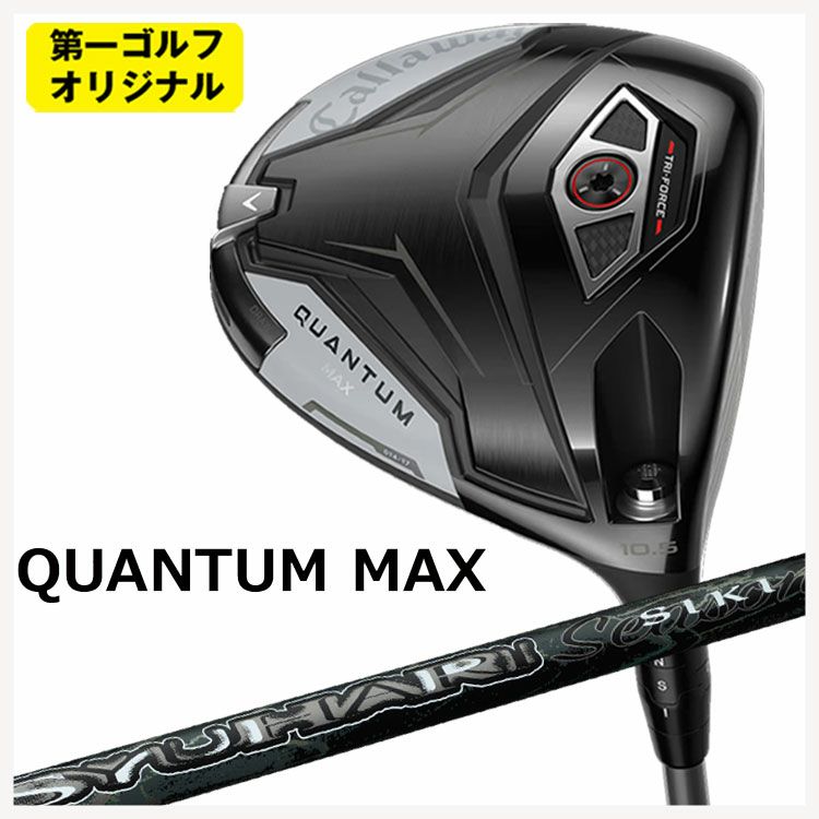 キャロウェイ(Callaway)GBBEPICSTARドライバーSpeederEVOLUTIONforGBBカーボンシャフト日本正規品【高反発加工対応】