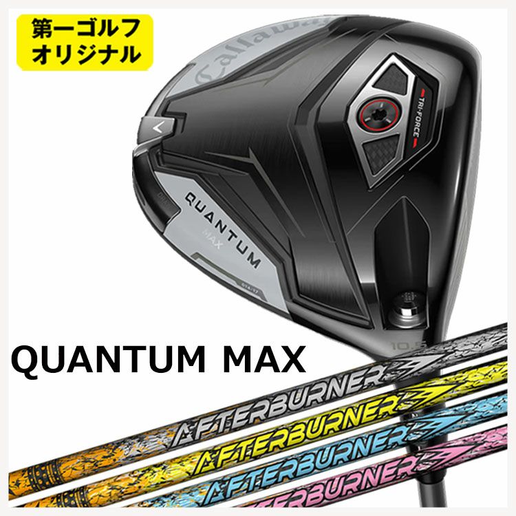 キャロウェイ(Callaway)GBBEPICSTARドライバーSpeederEVOLUTIONforGBBカーボンシャフト日本正規品【高反発加工対応】