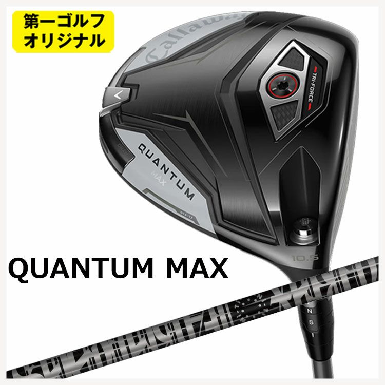 キャロウェイ(Callaway)GBBEPICSTARドライバーSpeederEVOLUTIONforGBBカーボンシャフト日本正規品【高反発加工対応】