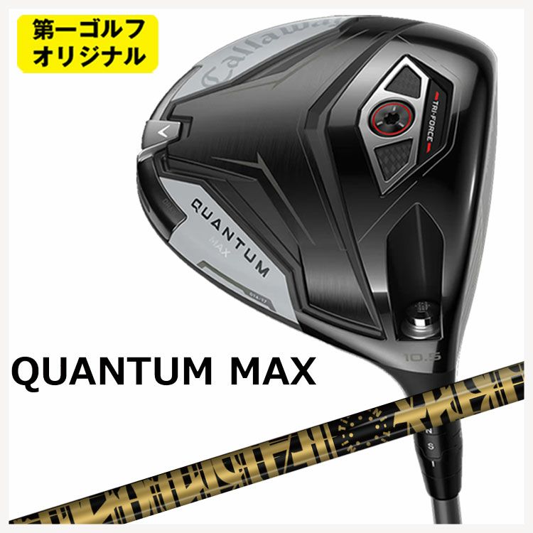 キャロウェイ(Callaway)GBBEPICSTARドライバーSpeederEVOLUTIONforGBBカーボンシャフト日本正規品【高反発加工対応】