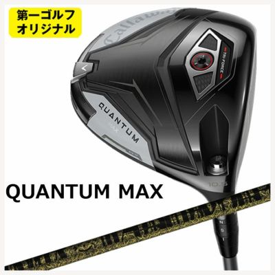 キャロウェイ(Callaway)GBBEPICSTARドライバーSpeederEVOLUTIONforGBBカーボンシャフト日本正規品【高反発加工対応】