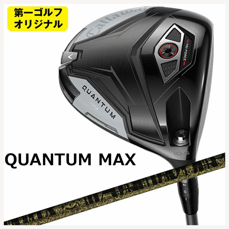キャロウェイ(Callaway)GBBEPICSTARドライバーSpeederEVOLUTIONforGBBカーボンシャフト日本正規品【高反発加工対応】