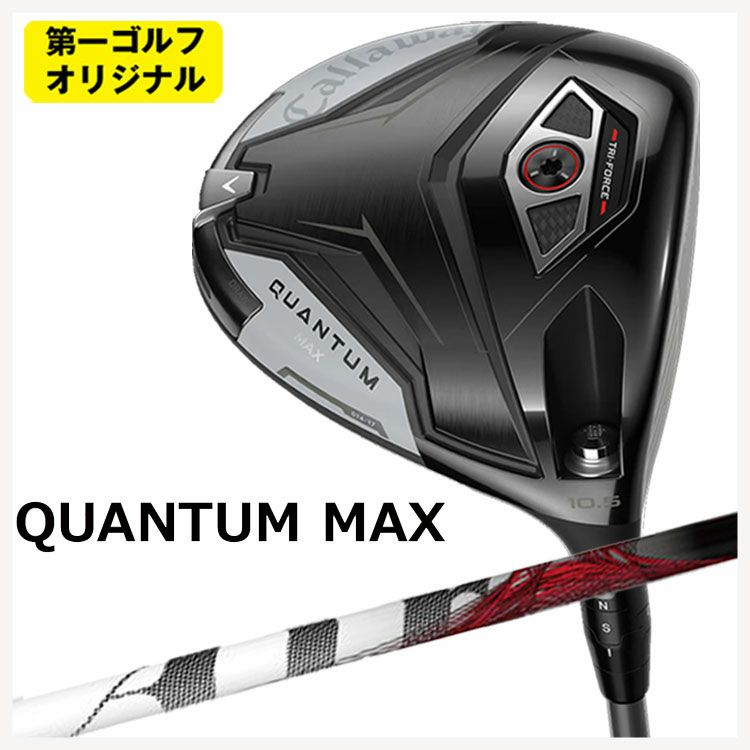 キャロウェイ(Callaway)GBBEPICSTARドライバーSpeederEVOLUTIONforGBBカーボンシャフト日本正規品【高反発加工対応】