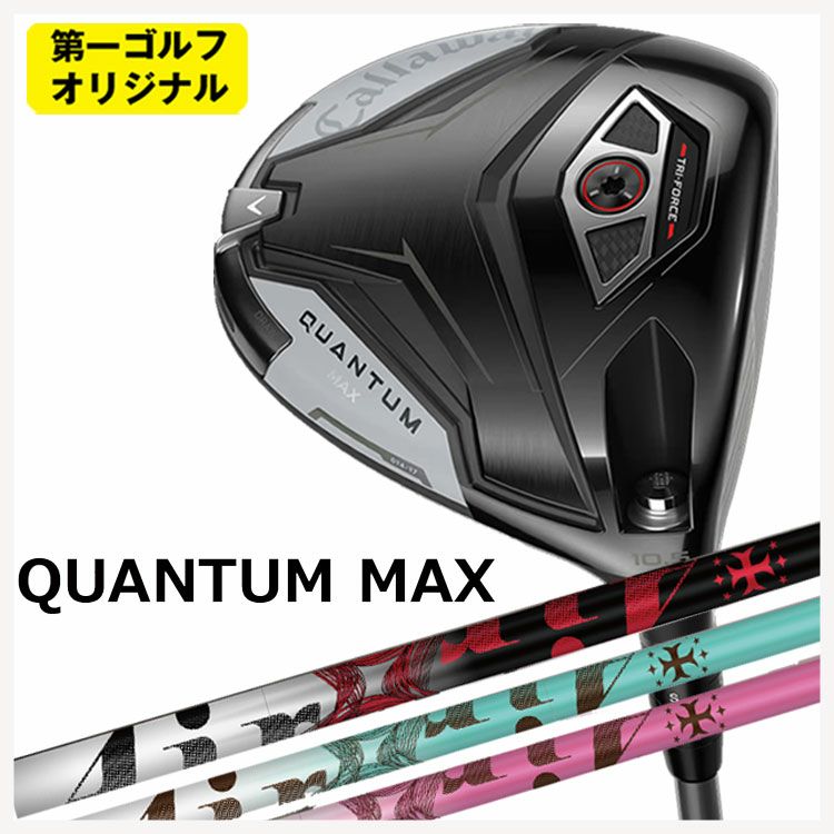 キャロウェイ(Callaway)GBBEPICSTARドライバーSpeederEVOLUTIONforGBBカーボンシャフト日本正規品【高反発加工対応】