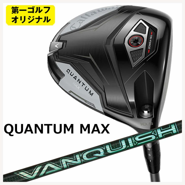 キャロウェイ(Callaway)GBBEPICSTARドライバーSpeederEVOLUTIONforGBBカーボンシャフト日本正規品【高反発加工対応】