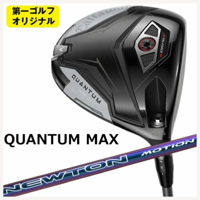 キャロウェイ(Callaway)GBBEPICSTARドライバーSpeederEVOLUTIONforGBBカーボンシャフト日本正規品【高反発加工対応】