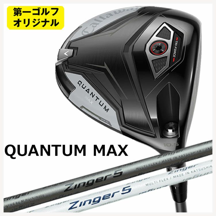 キャロウェイ(Callaway)GBBEPICSTARドライバーSpeederEVOLUTIONforGBBカーボンシャフト日本正規品【高反発加工対応】