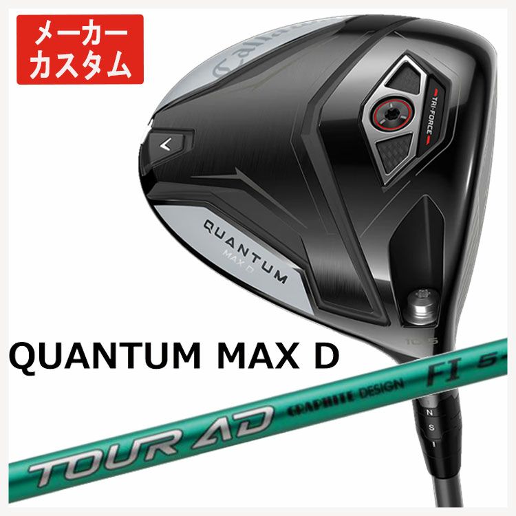 キャロウェイ(Callaway)GBBEPICSTARドライバーSpeederEVOLUTIONforGBBカーボンシャフト日本正規品【高反発加工対応】