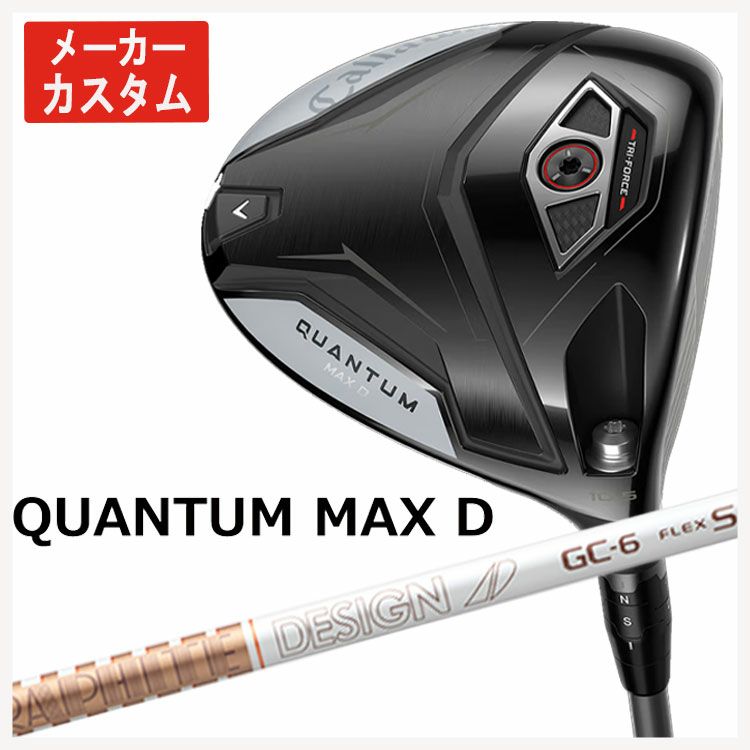 キャロウェイ(Callaway)GBBEPICSTARドライバーSpeederEVOLUTIONforGBBカーボンシャフト日本正規品【高反発加工対応】