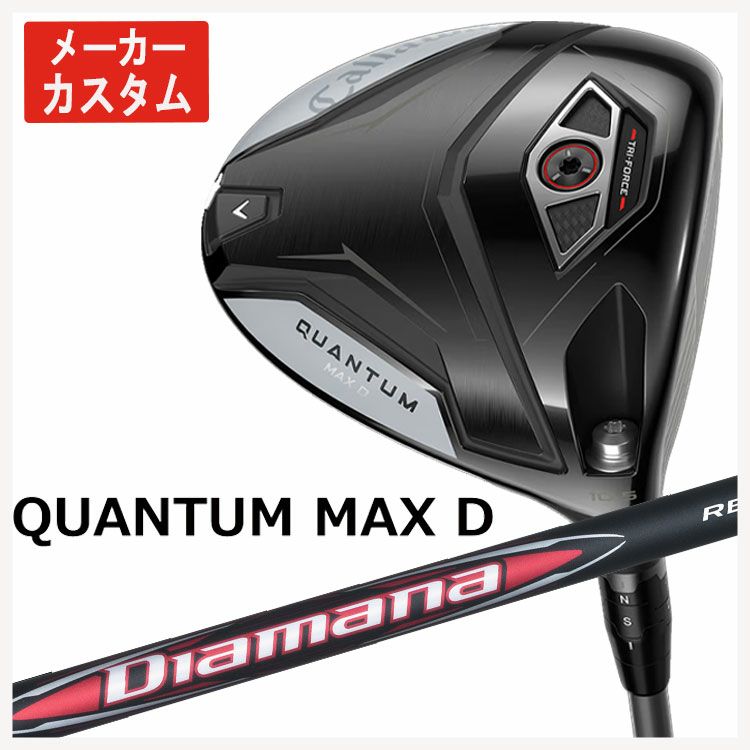 キャロウェイ(Callaway)GBBEPICSTARドライバーSpeederEVOLUTIONforGBBカーボンシャフト日本正規品【高反発加工対応】