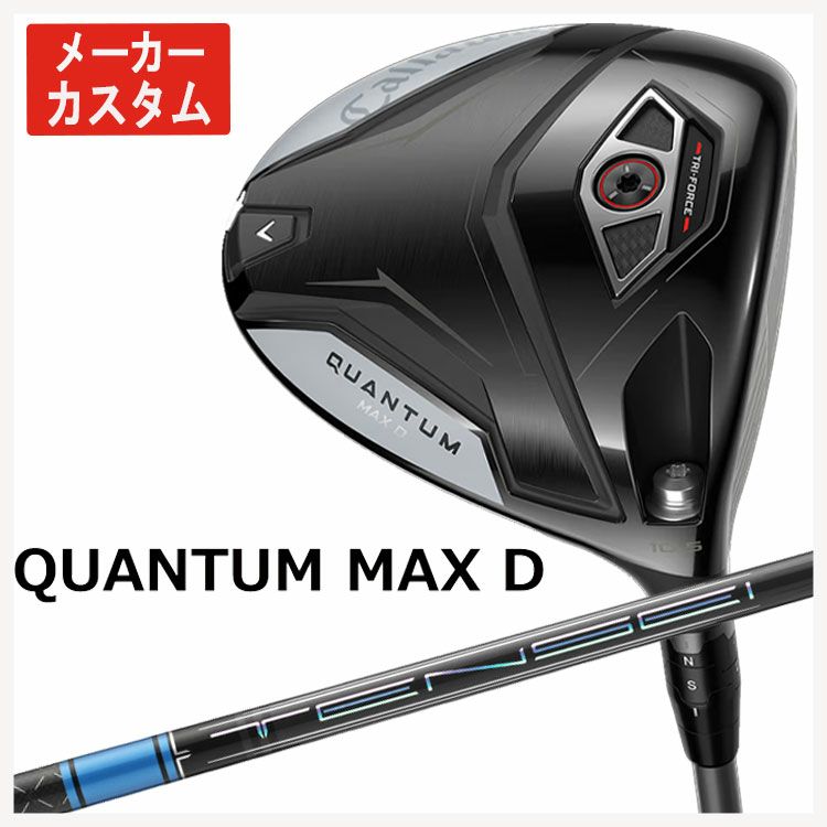 キャロウェイ(Callaway)GBBEPICSTARドライバーSpeederEVOLUTIONforGBBカーボンシャフト日本正規品【高反発加工対応】