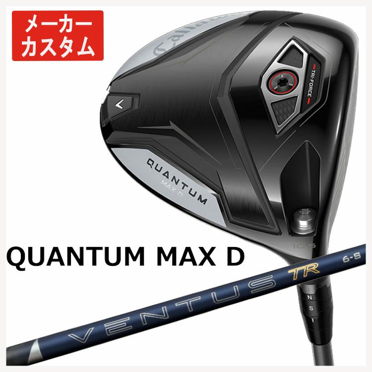 キャロウェイ(Callaway)GBBEPICSTARドライバーSpeederEVOLUTIONforGBBカーボンシャフト日本正規品【高反発加工対応】