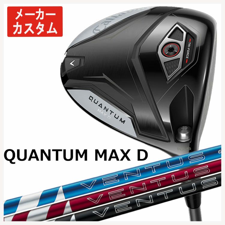キャロウェイ(Callaway)GBBEPICSTARドライバーSpeederEVOLUTIONforGBBカーボンシャフト日本正規品【高反発加工対応】