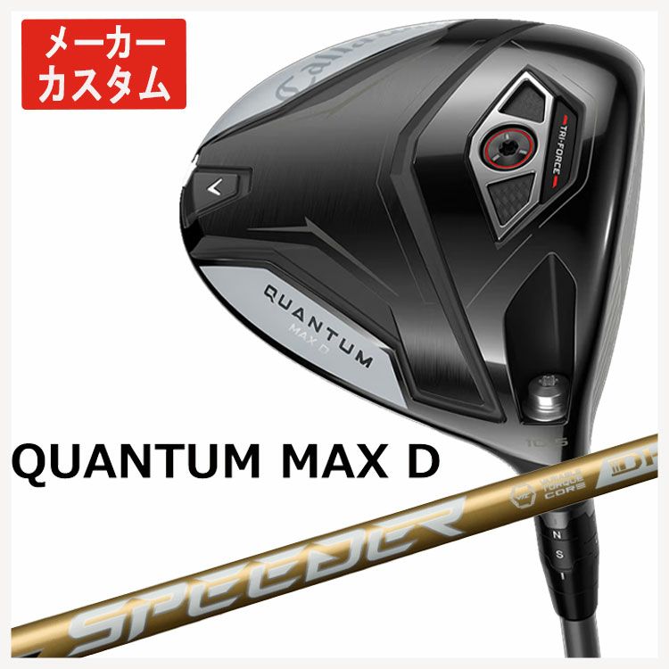 キャロウェイ(Callaway)GBBEPICSTARドライバーSpeederEVOLUTIONforGBBカーボンシャフト日本正規品【高反発加工対応】