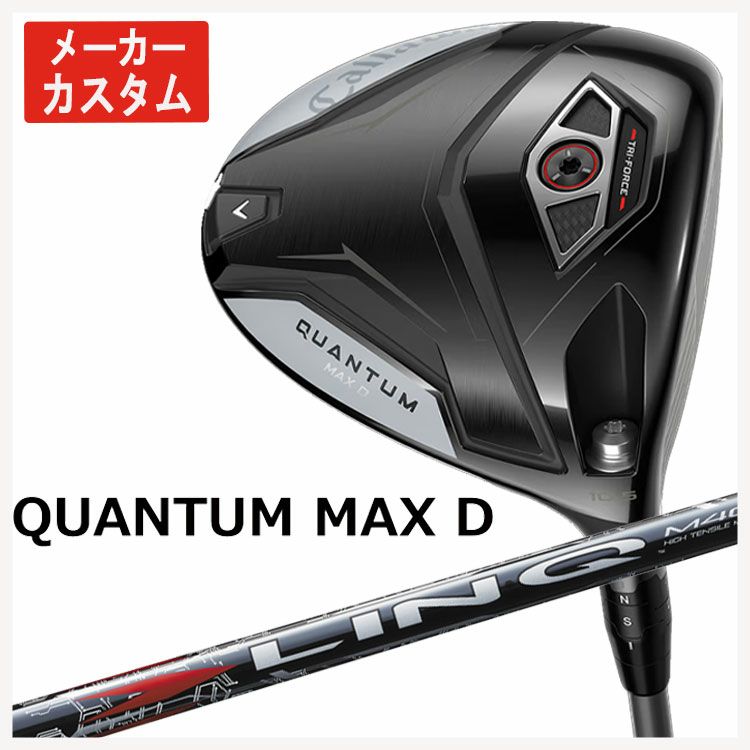 キャロウェイ(Callaway)GBBEPICSTARドライバーSpeederEVOLUTIONforGBBカーボンシャフト日本正規品【高反発加工対応】