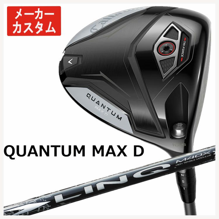 キャロウェイ(Callaway)GBBEPICSTARドライバーSpeederEVOLUTIONforGBBカーボンシャフト日本正規品【高反発加工対応】