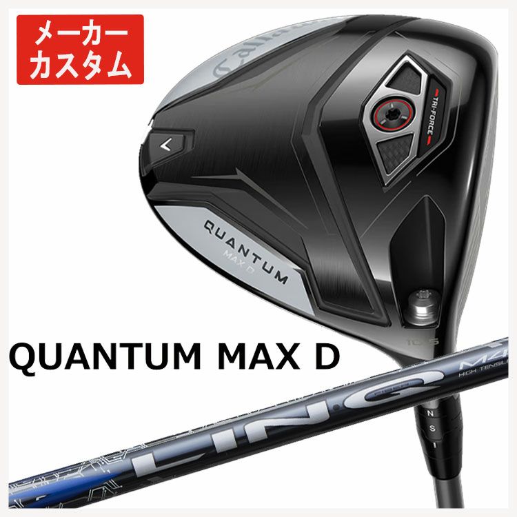 キャロウェイ(Callaway)GBBEPICSTARドライバーSpeederEVOLUTIONforGBBカーボンシャフト日本正規品【高反発加工対応】