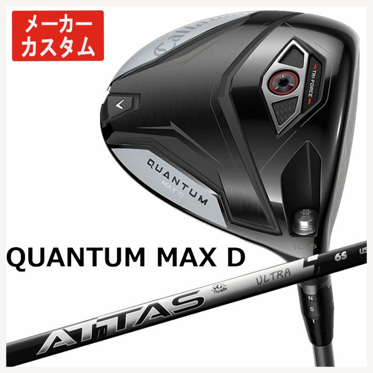 キャロウェイ(Callaway)GBBEPICSTARドライバーSpeederEVOLUTIONforGBBカーボンシャフト日本正規品【高反発加工対応】