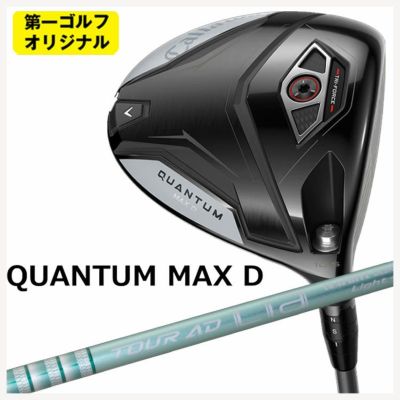 キャロウェイ(Callaway)GBBEPICSTARドライバーSpeederEVOLUTIONforGBBカーボンシャフト日本正規品【高反発加工対応】