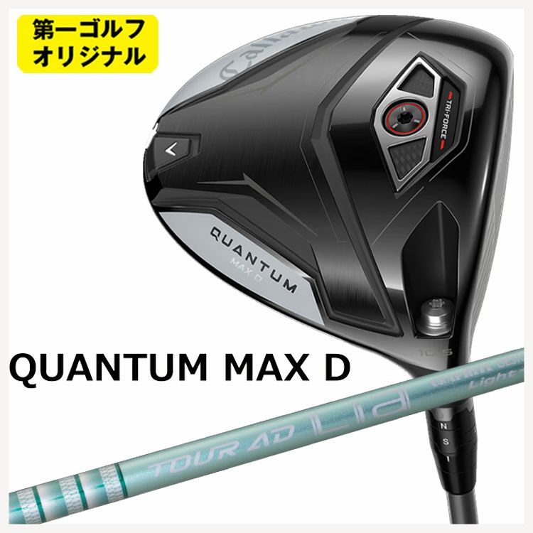 キャロウェイ(Callaway)GBBEPICSTARドライバーSpeederEVOLUTIONforGBBカーボンシャフト日本正規品【高反発加工対応】