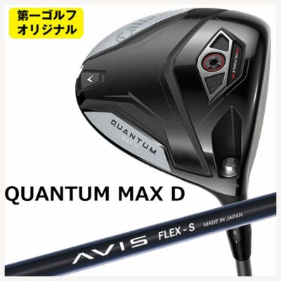 キャロウェイ(Callaway)GBBEPICSTARドライバーSpeederEVOLUTIONforGBBカーボンシャフト日本正規品【高反発加工対応】